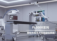 國內(nèi)骨科手術機器人市場規(guī)模/現(xiàn)狀前景分析