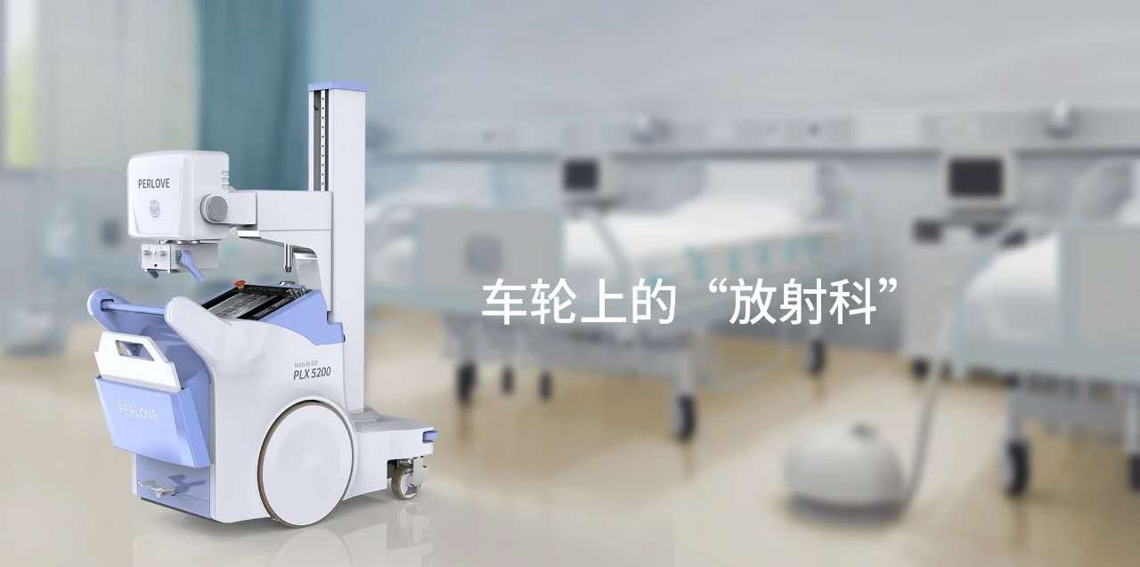 移動式DR 移動式DR