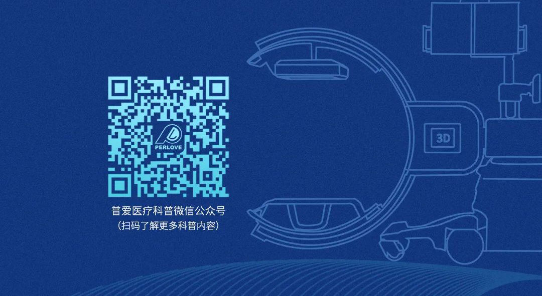 【醫(yī)療科普】:三維C形臂提升手術精度 【醫(yī)療科普】:三維C形臂提升手術精度