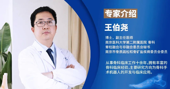 【醫療科普】三維C形臂在足踝手術中的應用優勢 【醫療科普】三維C形臂在足踝手術中的應用優勢