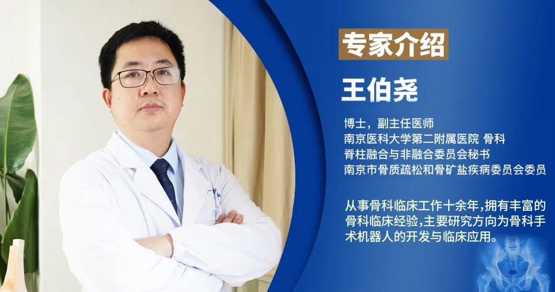 【醫(yī)療科普】骨盆骨折的常見類型有哪幾種? 【醫(yī)療科普】骨盆骨折的常見類型有哪幾種?