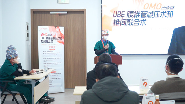 UBE腰椎管減壓術和椎間融合術實操訓練營,普愛C形臂全程護航 UBE腰椎管減壓術和椎間融合術實操訓練營,普愛C形臂全程護航