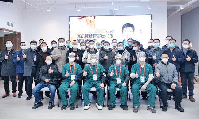 UBE腰椎管減壓術和椎間融合術實操訓練營,普愛C形臂全程護航 UBE腰椎管減壓術和椎間融合術實操訓練營,普愛C形臂全程護航