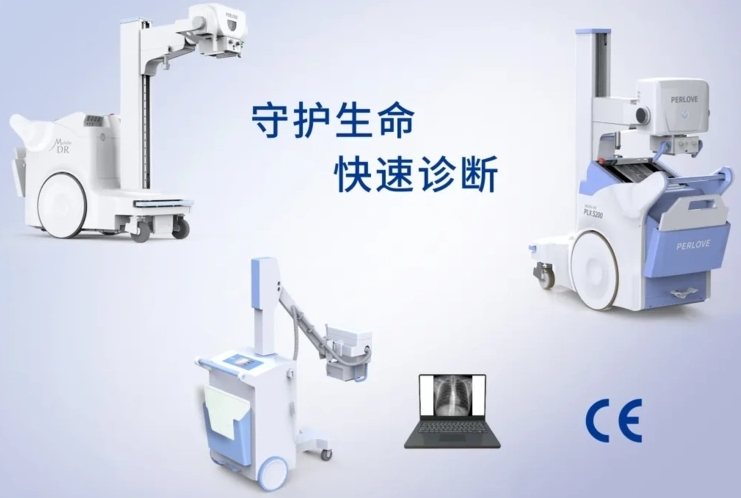 移動(dòng)DR醫(yī)療設(shè)備
