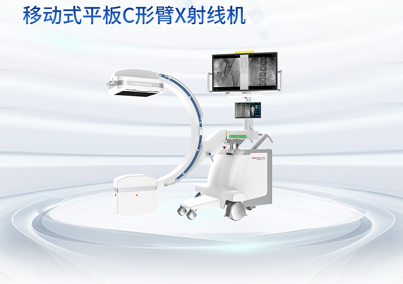 移動式平板C形臂X射線機PLXC2119A(5kw)